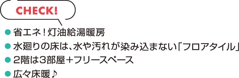 会場 函館市花園町24